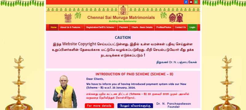 Sai Muruga Matri